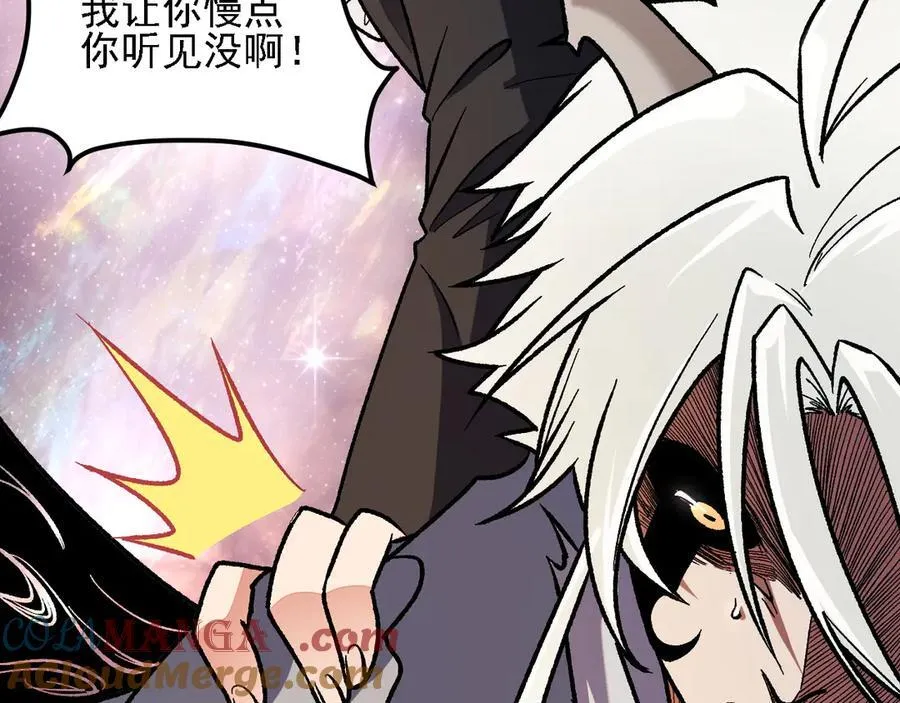 第164话 棺材里的强者！32