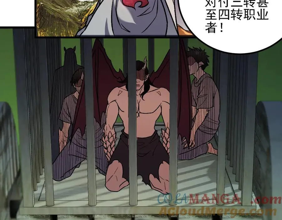 第168话 血脉压制？也算不得什么！96