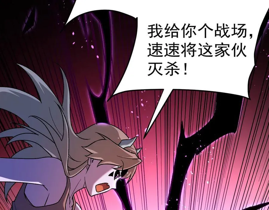 第159话 打不过就叫家长？105