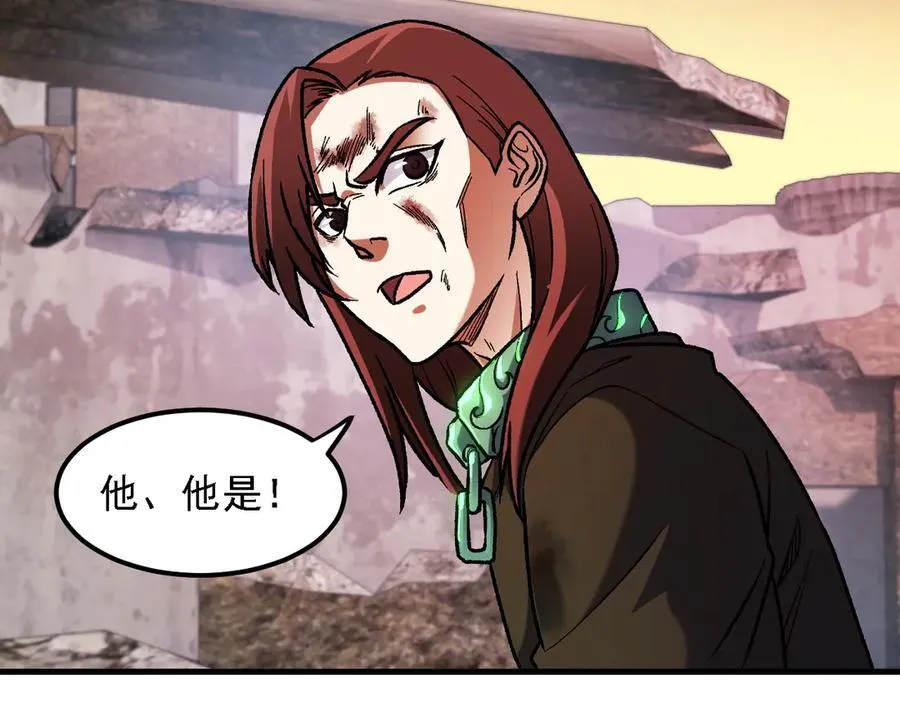 第170话 沦陷的东云市110