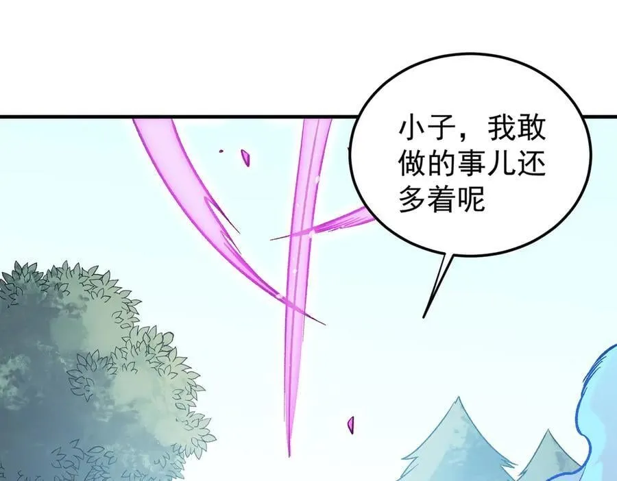 第159话 打不过就叫家长？102