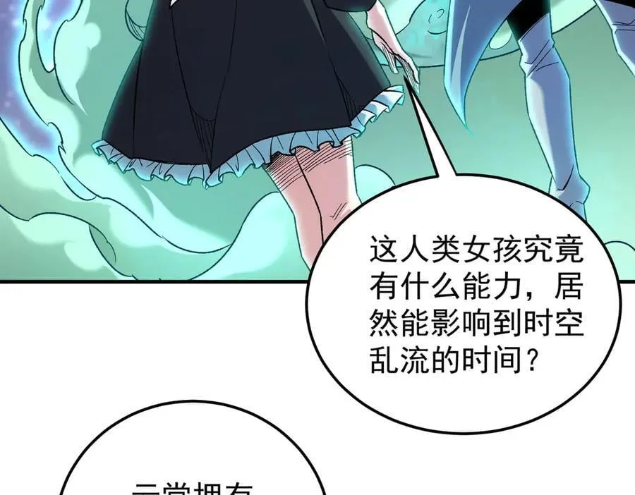 第163话 过往与愧疚15