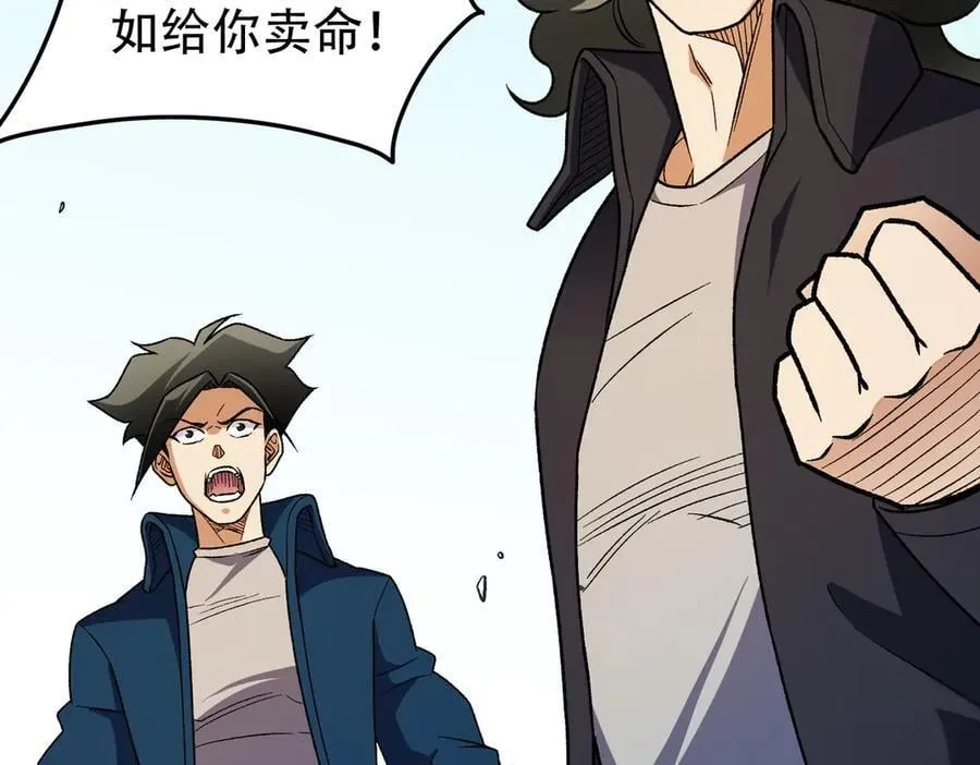 第169话 故人相见，已非当年57