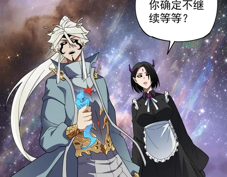 第161话 我要你作为系统的一切！61