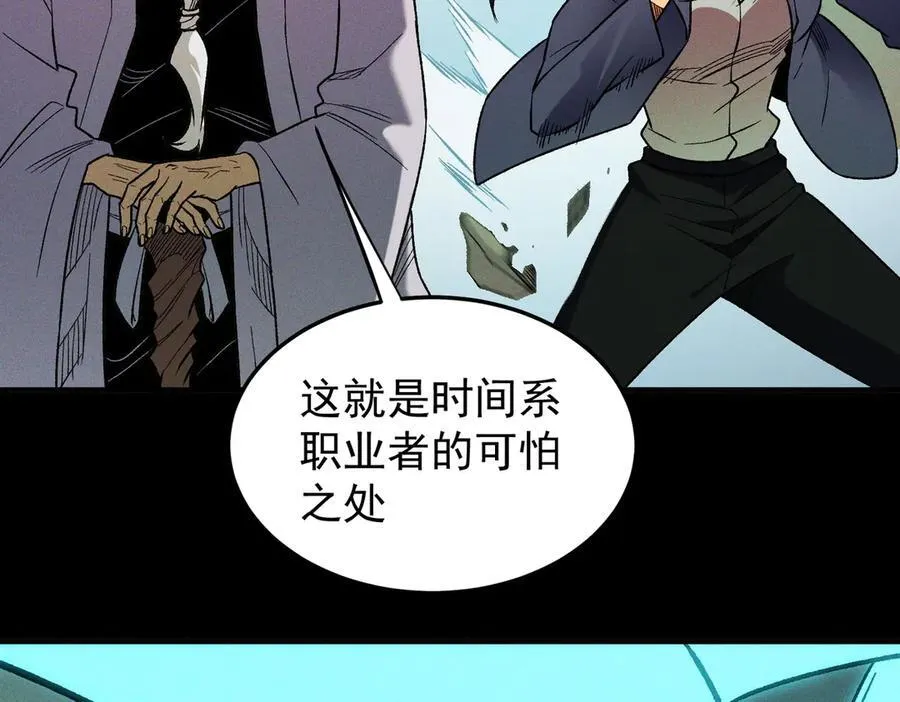 第163话 过往与愧疚75