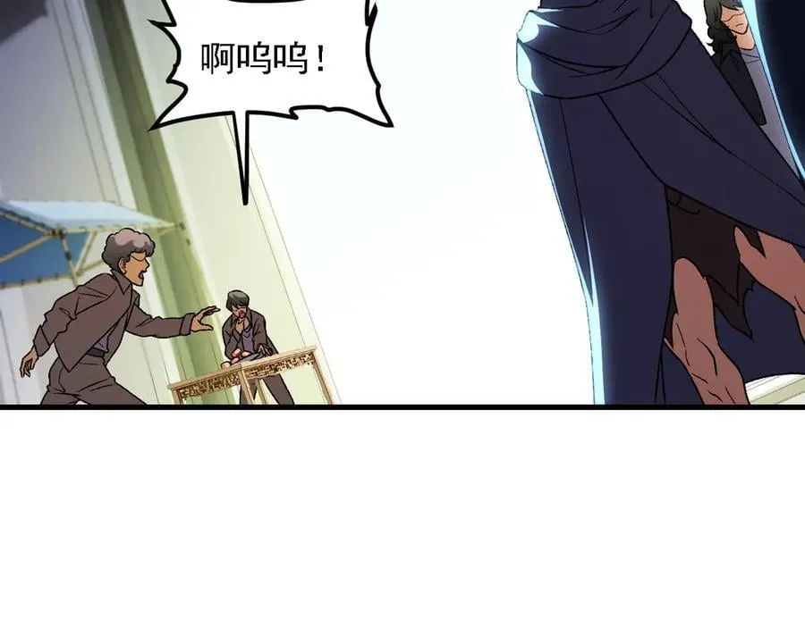 第170话 沦陷的东云市62