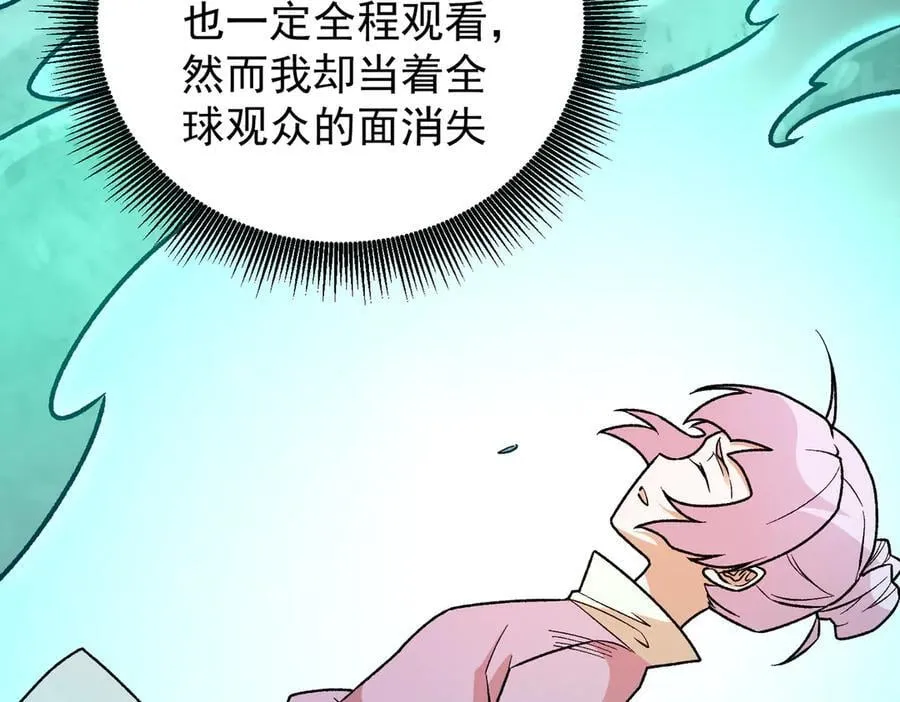 第163话 过往与愧疚27