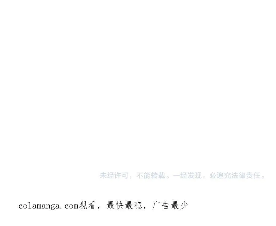第164话 棺材里的强者！135