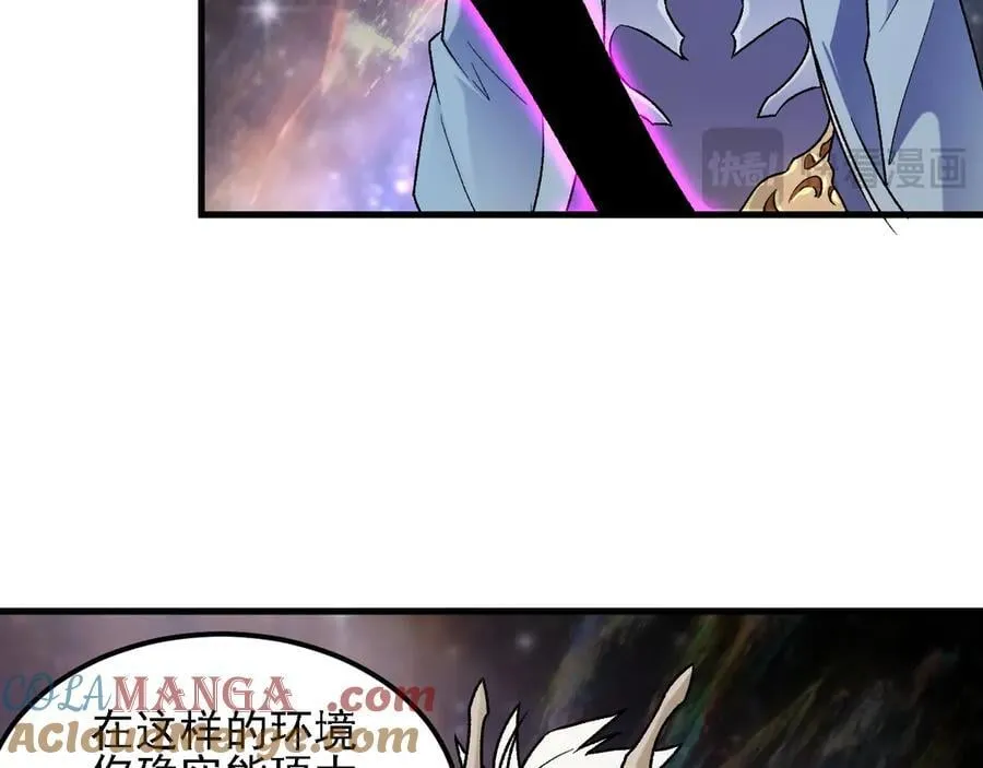 第160话 纸上谈兵与实战经验144