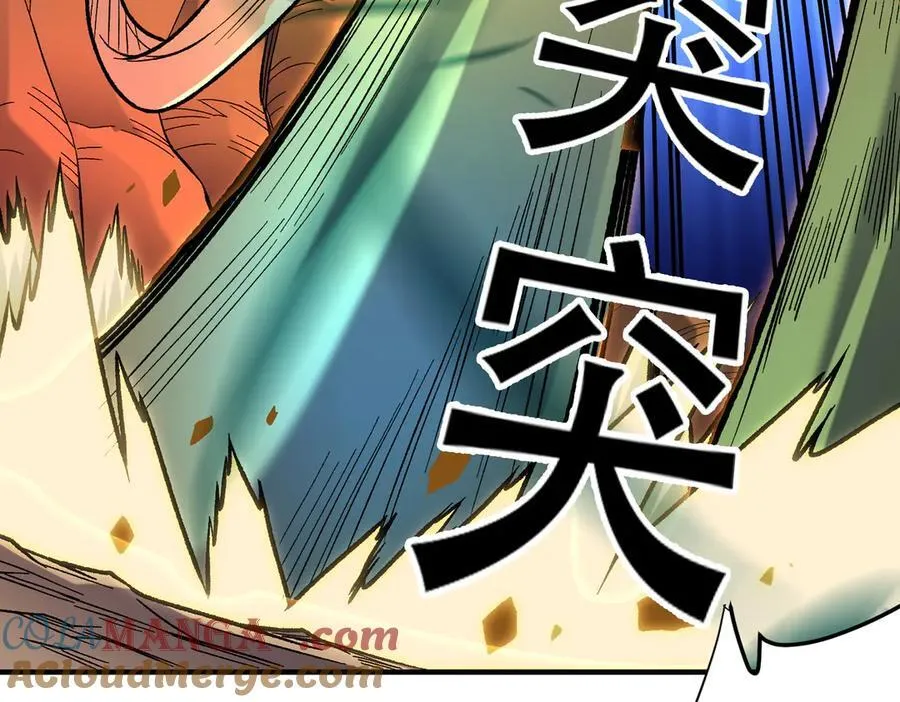 第159话 打不过就叫家长？32