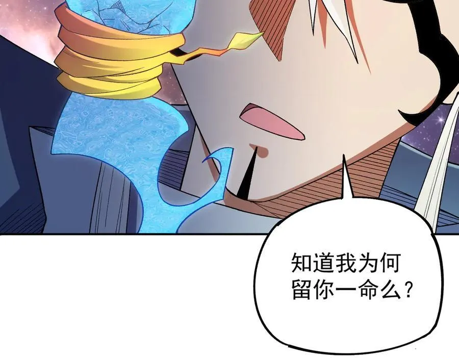 第161话 我要你作为系统的一切！73