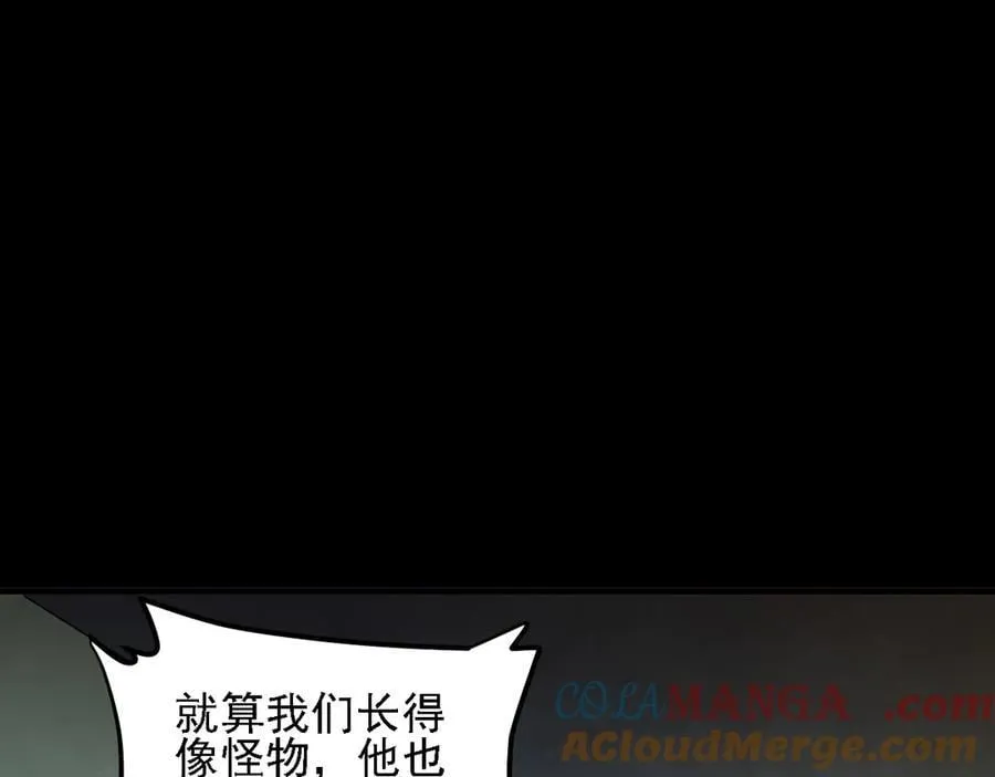 第168话 血脉压制？也算不得什么！20