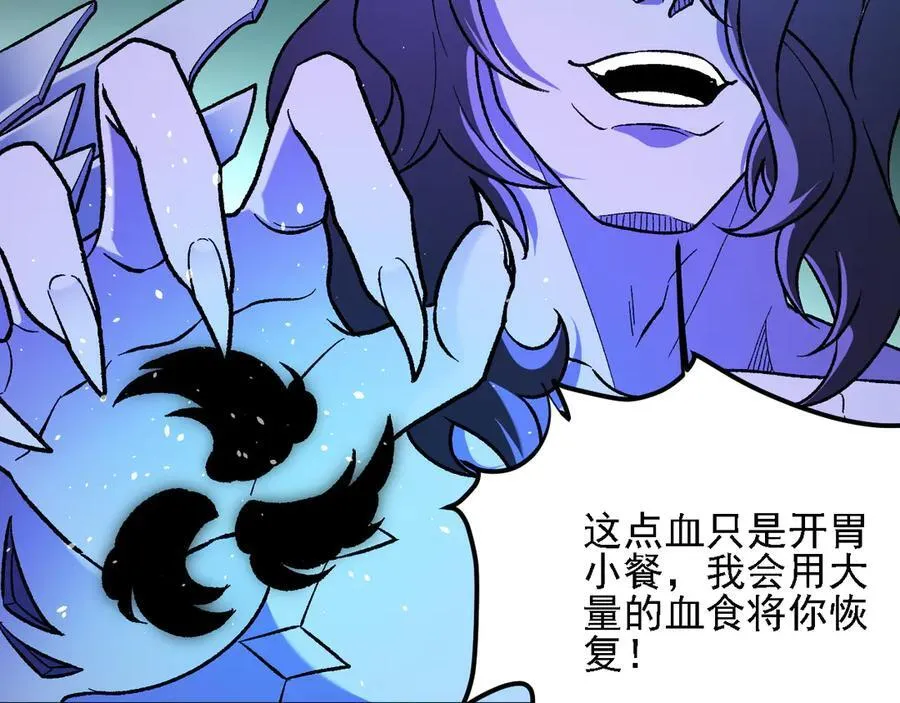 第164话106
