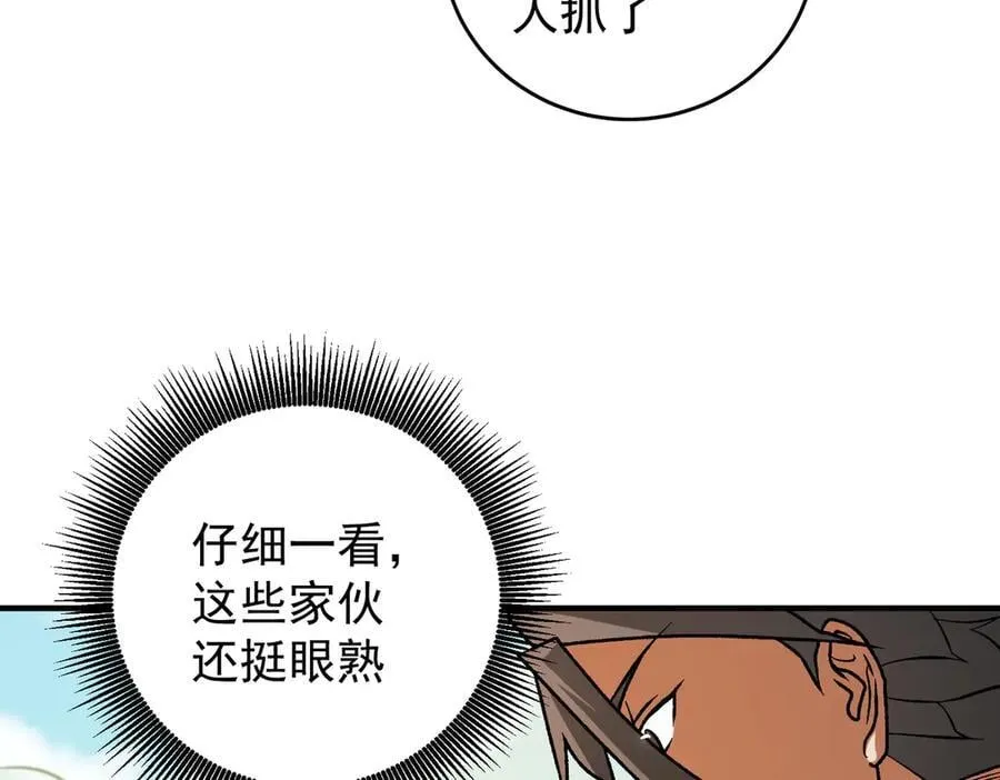 第169话 故人相见，已非当年10