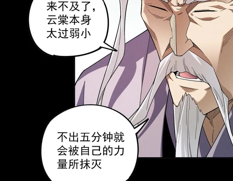 第163话 过往与愧疚86