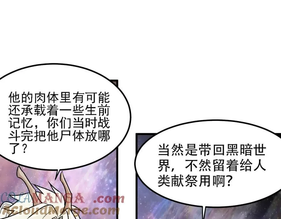 第162话 时间会记录一切44