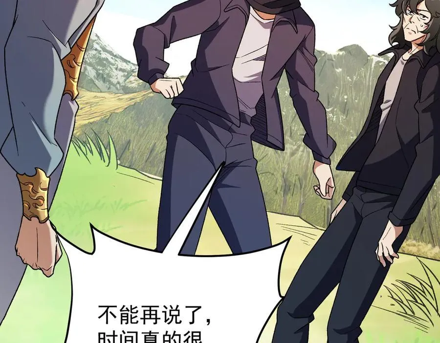 第167话 古灵人与血脉压制89