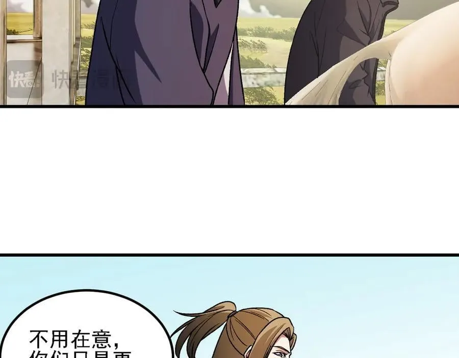 第166话 玄龙国亡了？！39