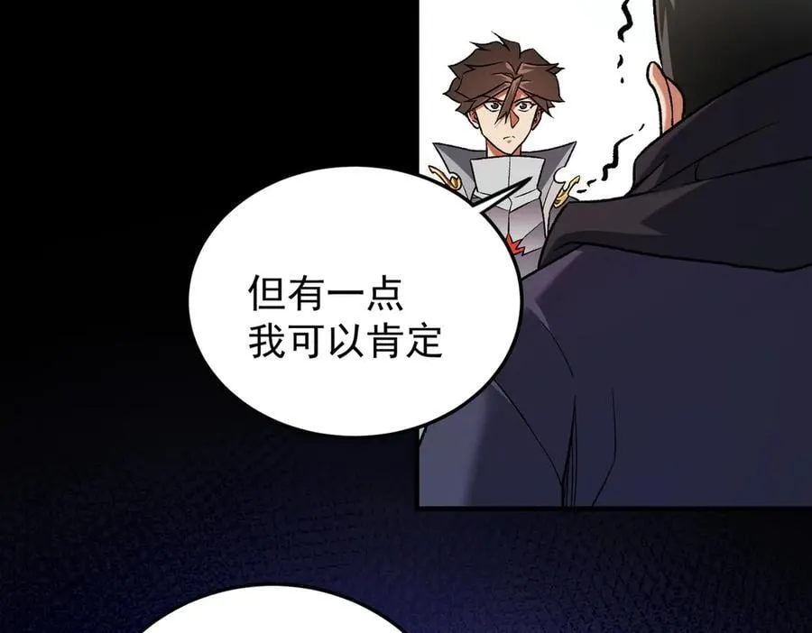 第167话 古灵人与血脉压制51
