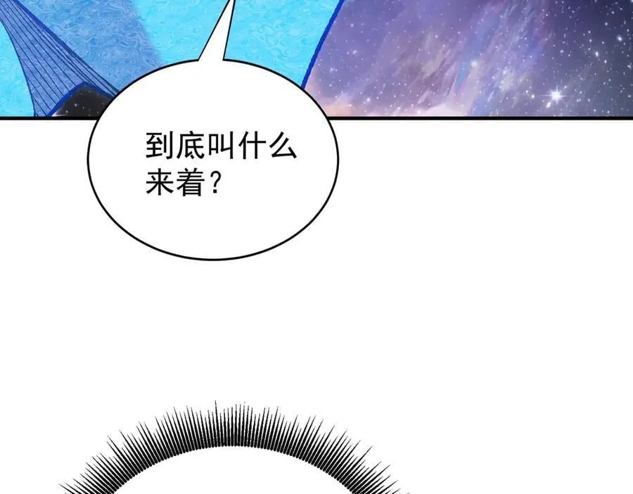 第161话 我要你作为系统的一切！97