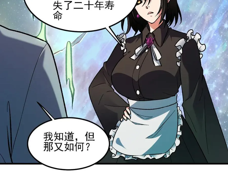 第164话10