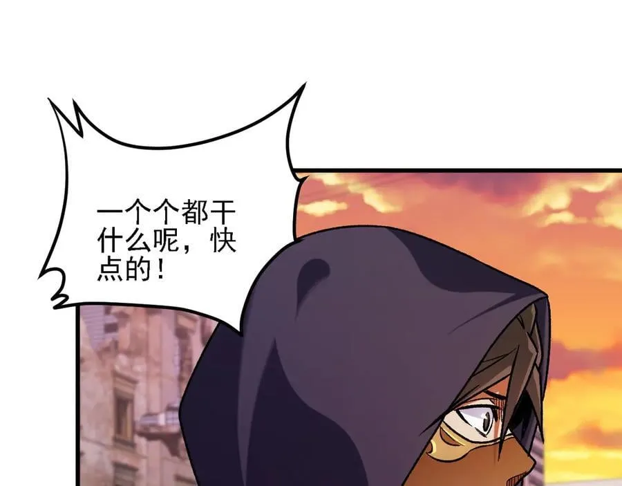 第170话 沦陷的东云市98