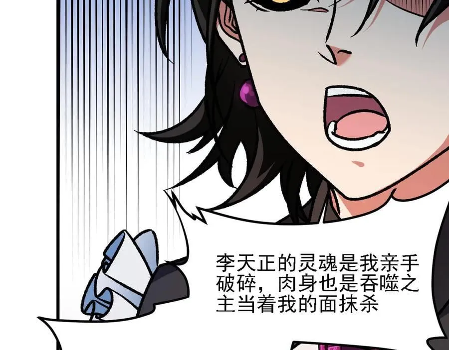 第162话 时间会记录一切13