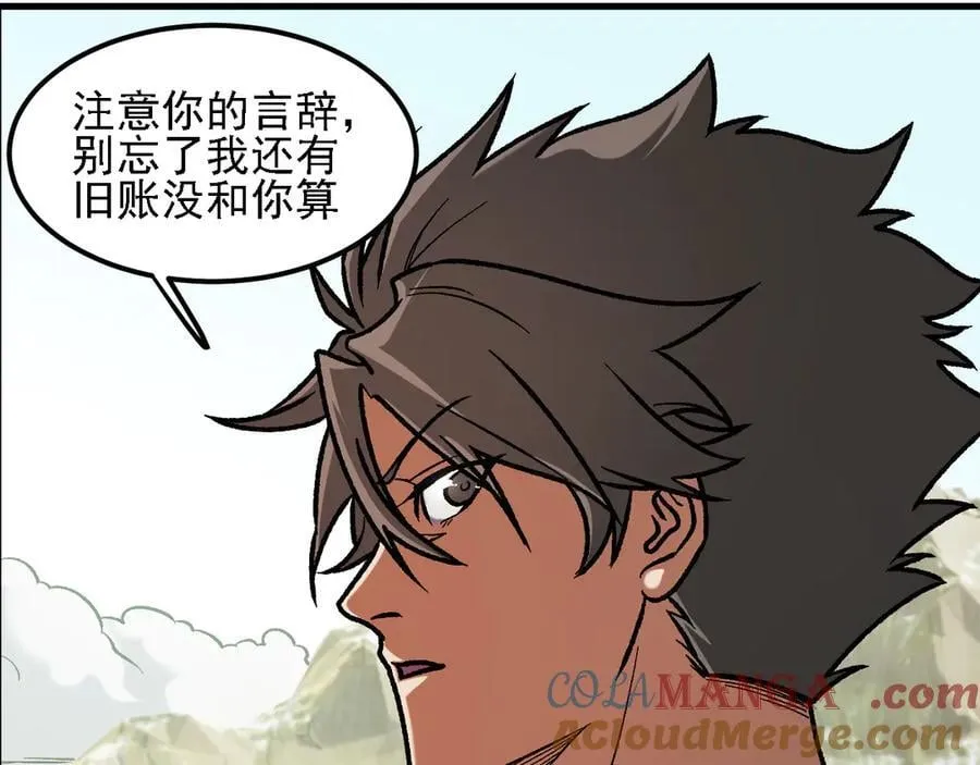 第166话 玄龙国亡了？！76