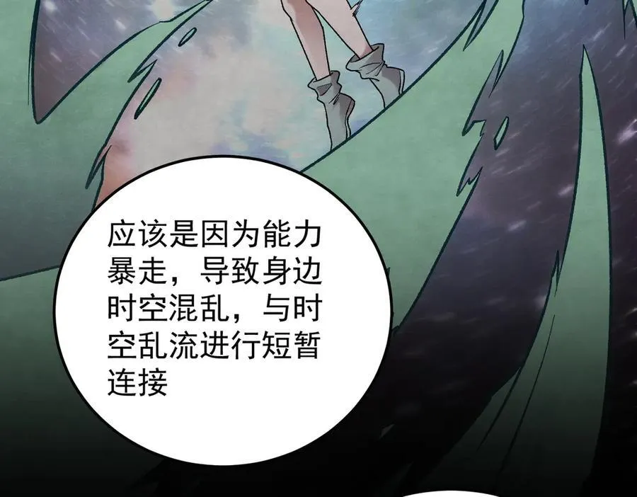 第163话 过往与愧疚23