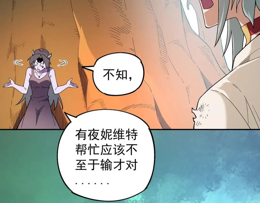 第161话 我要你作为系统的一切！19