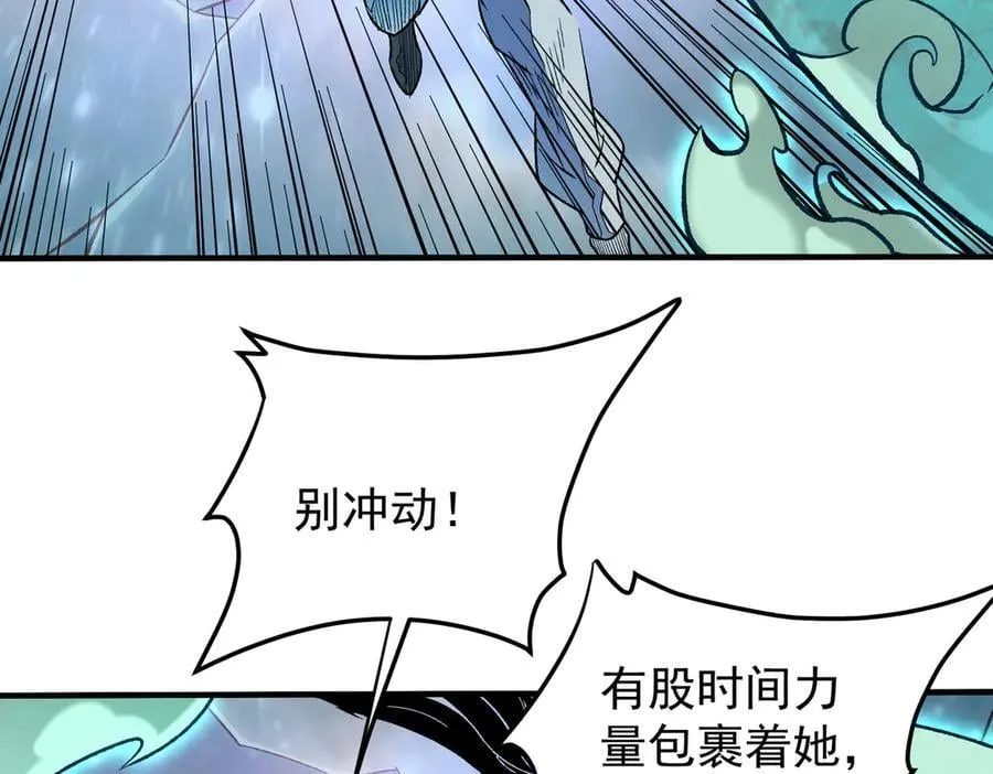 第163话 过往与愧疚9