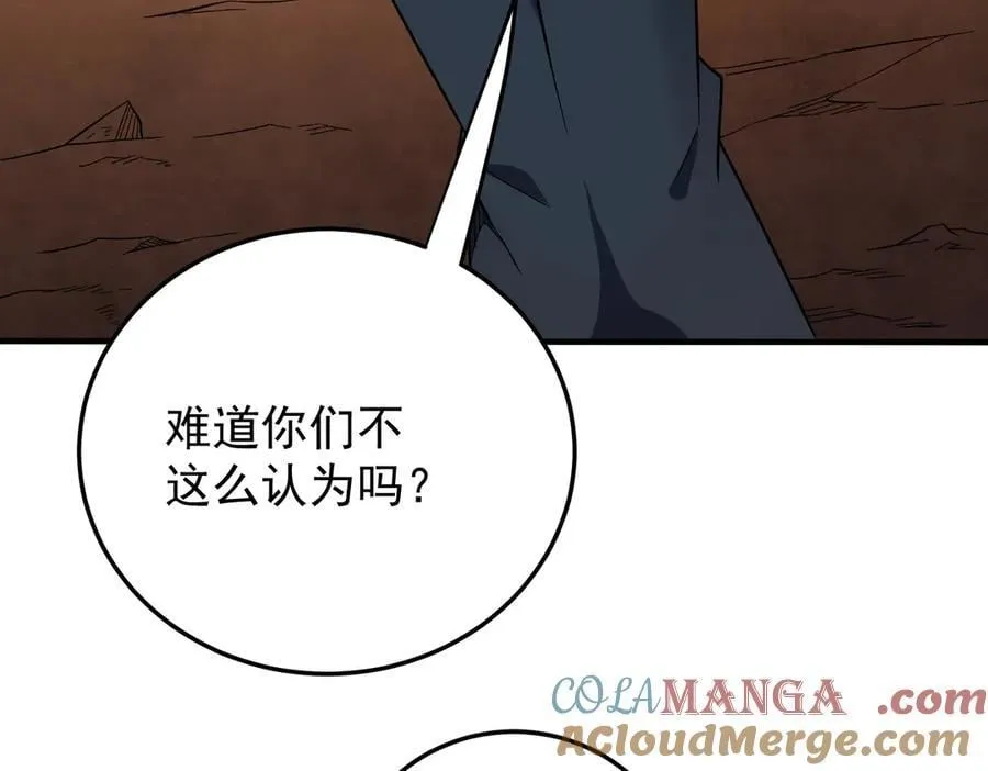 第169话 故人相见，已非当年100