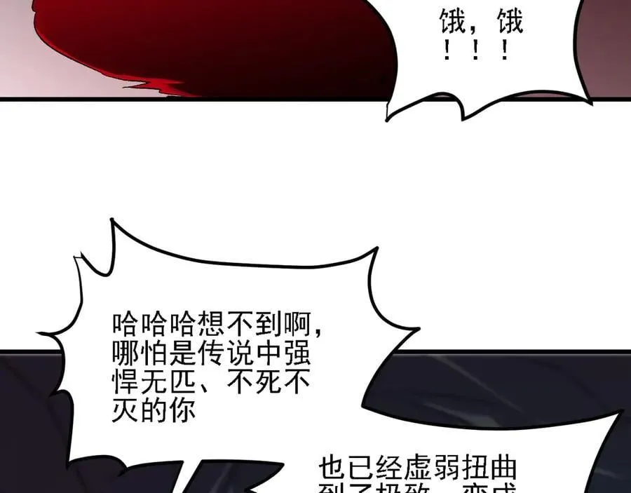 第164话102