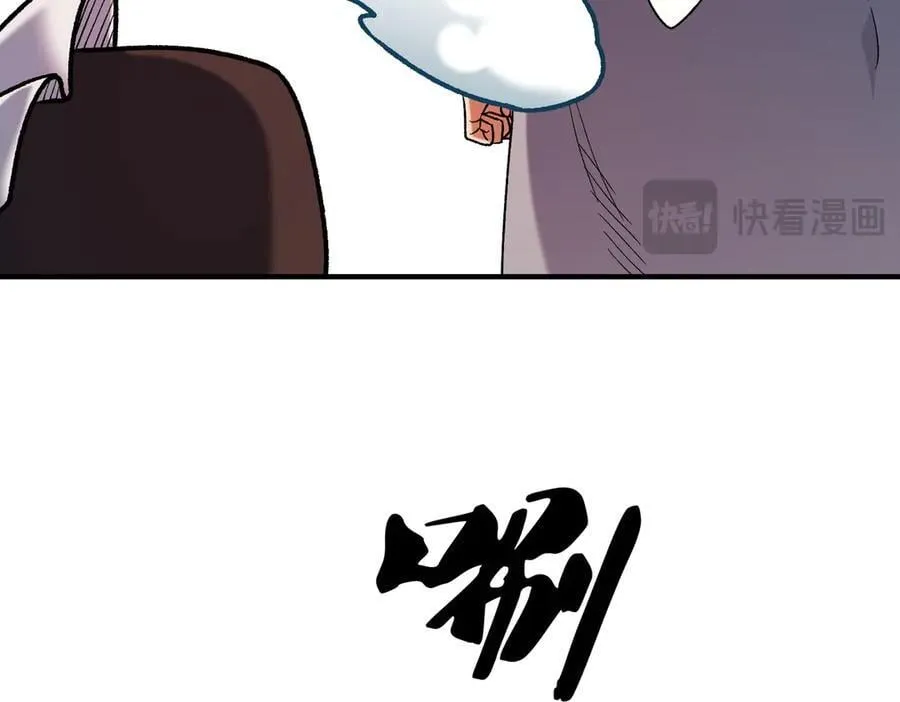第165话 人类之战，东古大帝！115