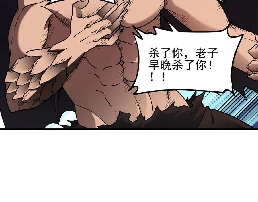 第166话 玄龙国亡了？！58