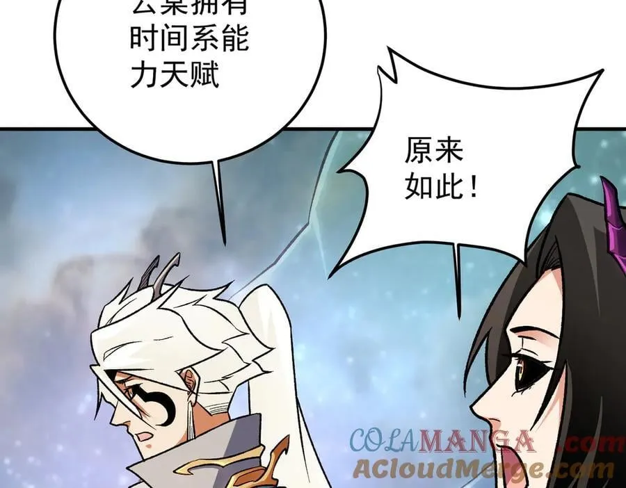 第163话 过往与愧疚16