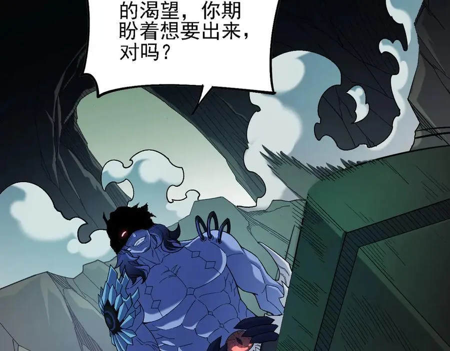第164话 棺材里的强者！55
