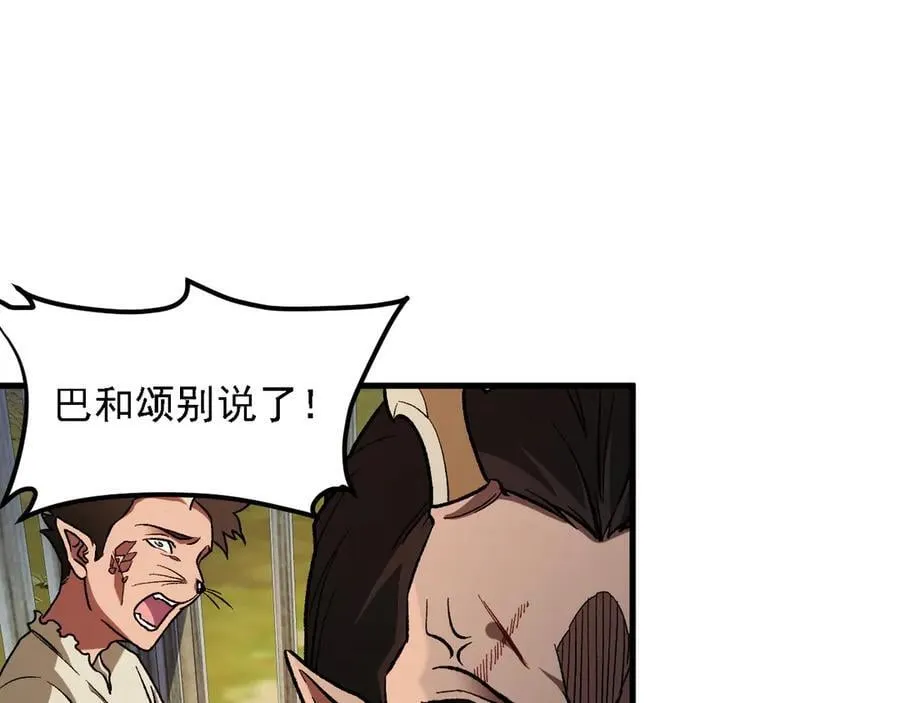 第166话 玄龙国亡了？！47