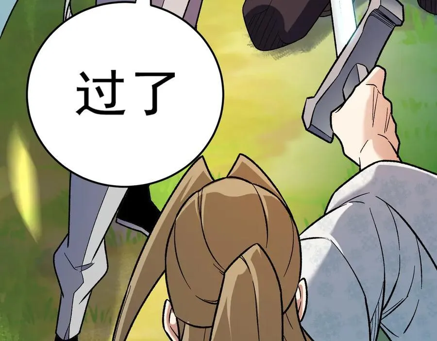 第167话 古灵人与血脉压制142