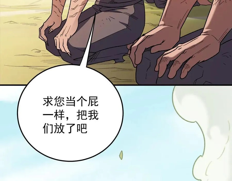 第169话 故人相见，已非当年71