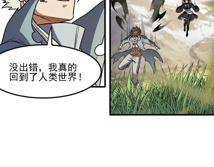第166话 玄龙国亡了？！73