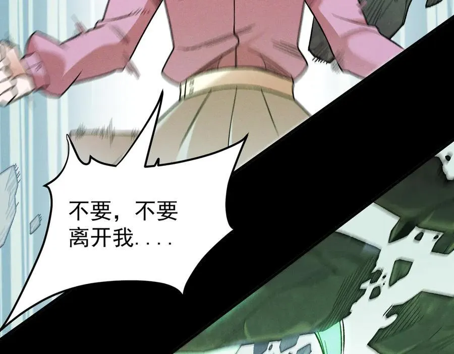 第163话 过往与愧疚67