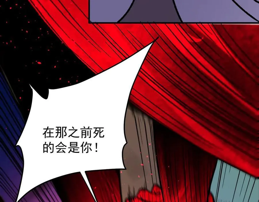 第161话 我要你作为系统的一切！46