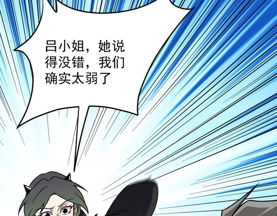 第169话 故人相见，已非当年95