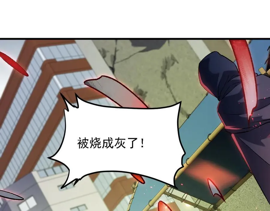第170话 沦陷的东云市53