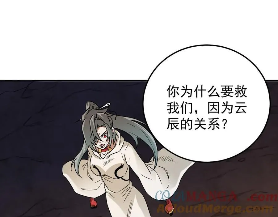 第169话 故人相见，已非当年88