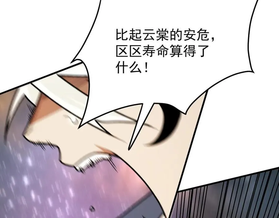 第163话 过往与愧疚46