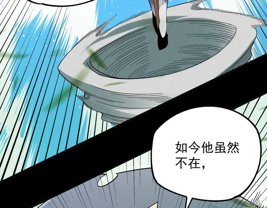 第163话 过往与愧疚95
