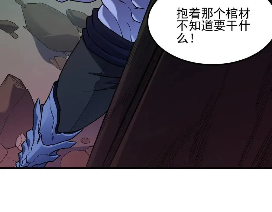 第164话50