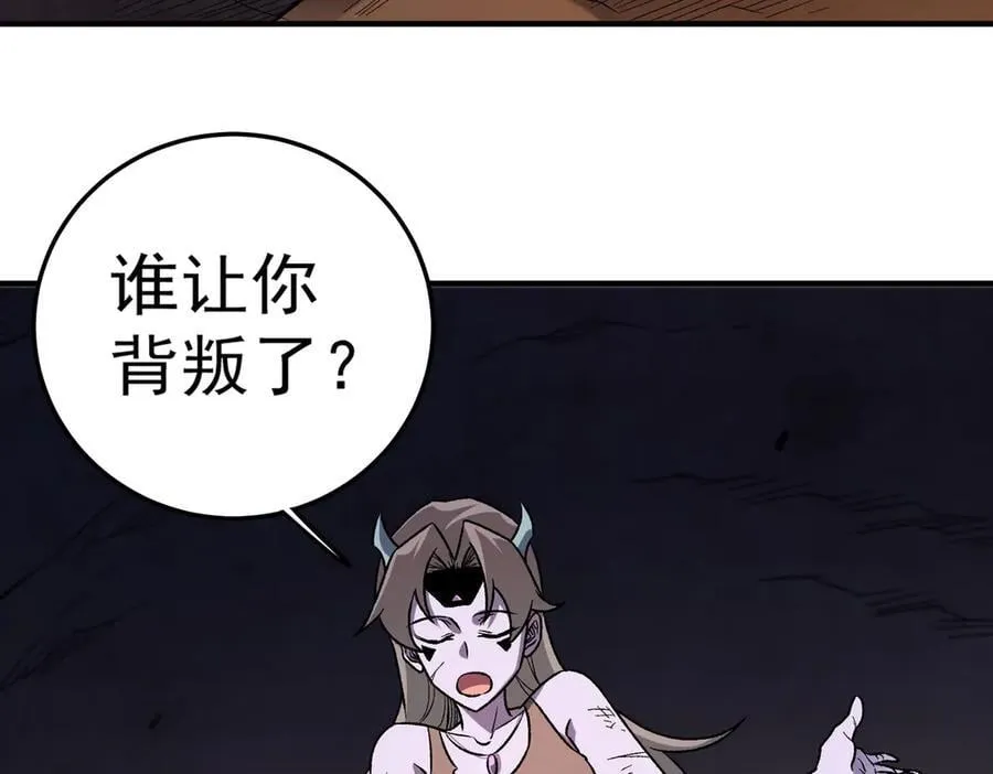 第169话 故人相见，已非当年91